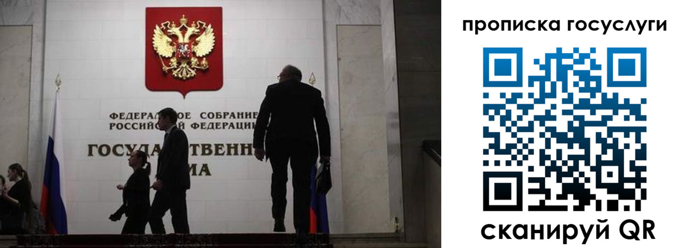 прописка штамп в Вяземском