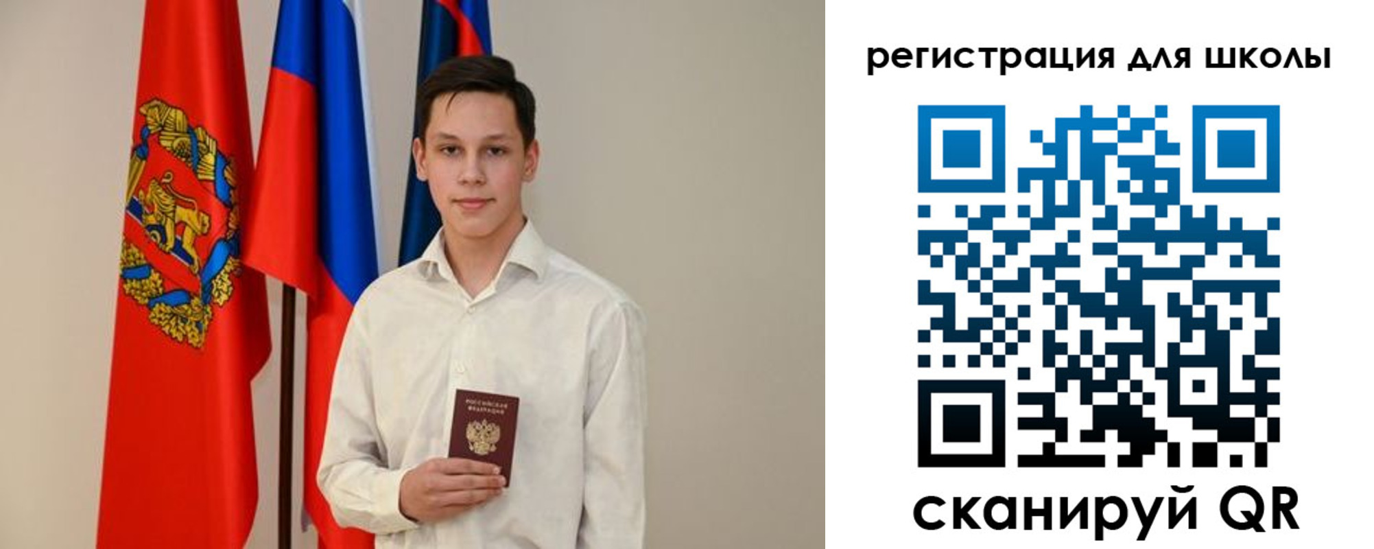 прописка регистрация в Вяземском