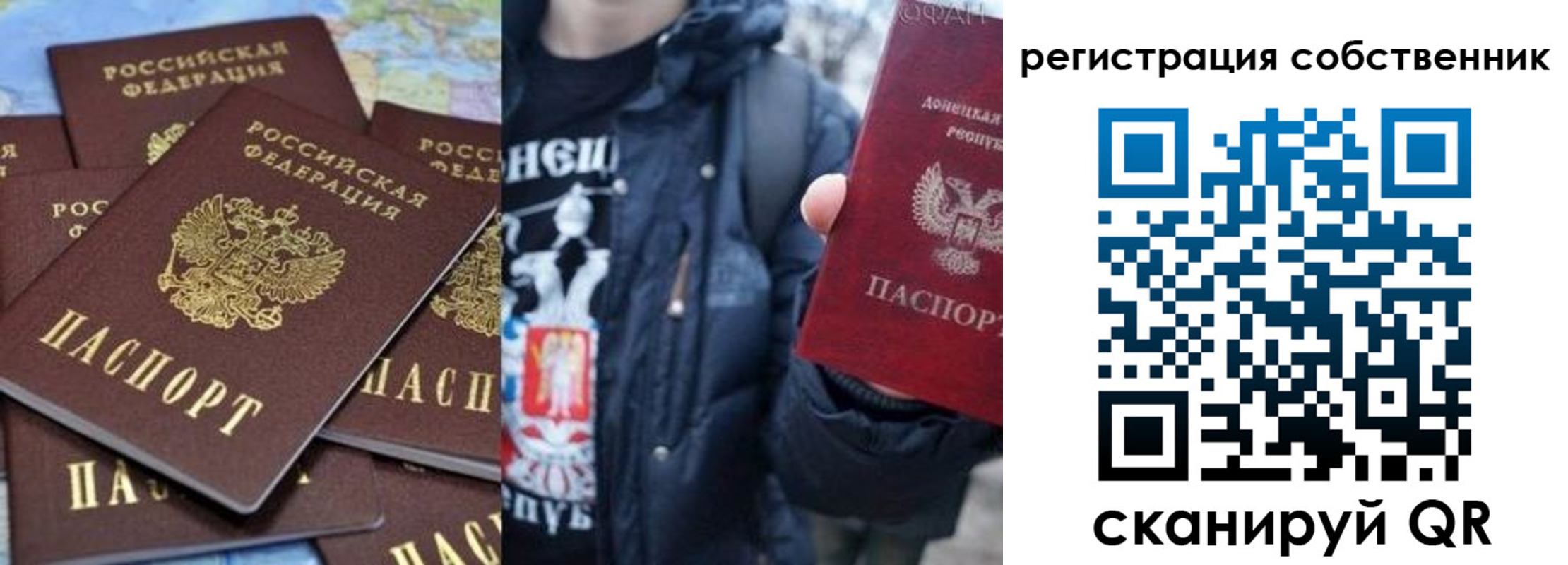 прописка иностранных граждан в Вяземском